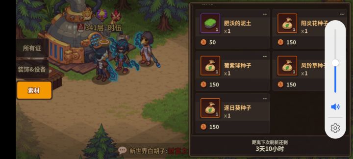 乌鸦,电弓,奎蛇,都不吃爆伤石头吗?截图