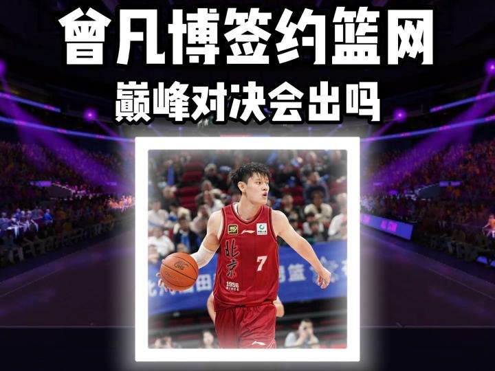 小曾会比小杨强吗截图