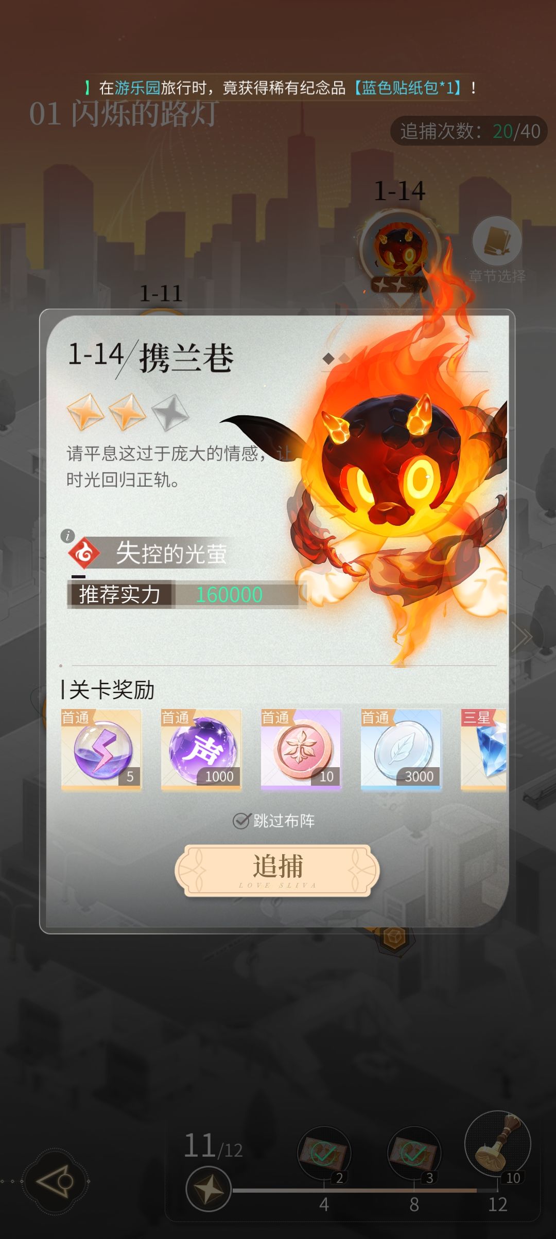 这个怎么打满? 1