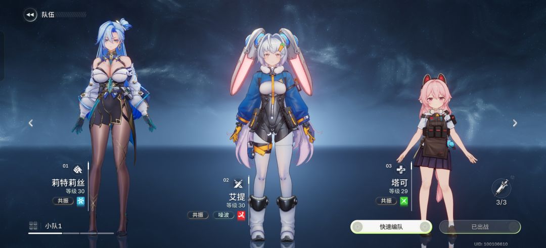 常驻选哪个 2