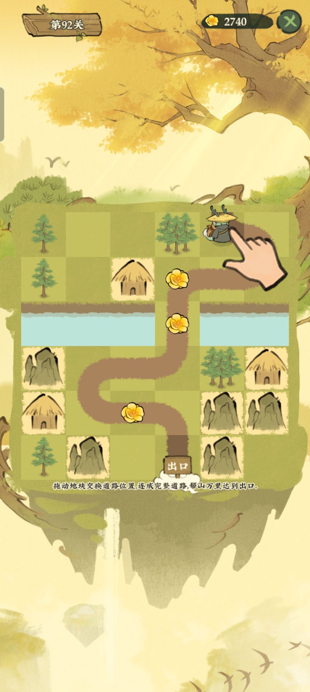 山精寻路91-100关 2