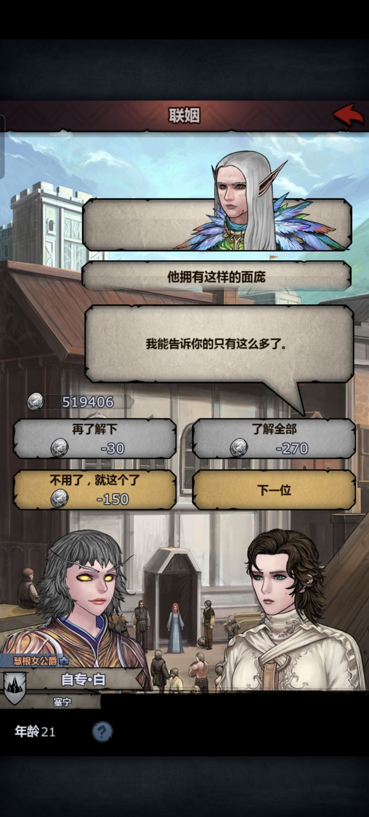 法拉上古嘛这是0.0截图