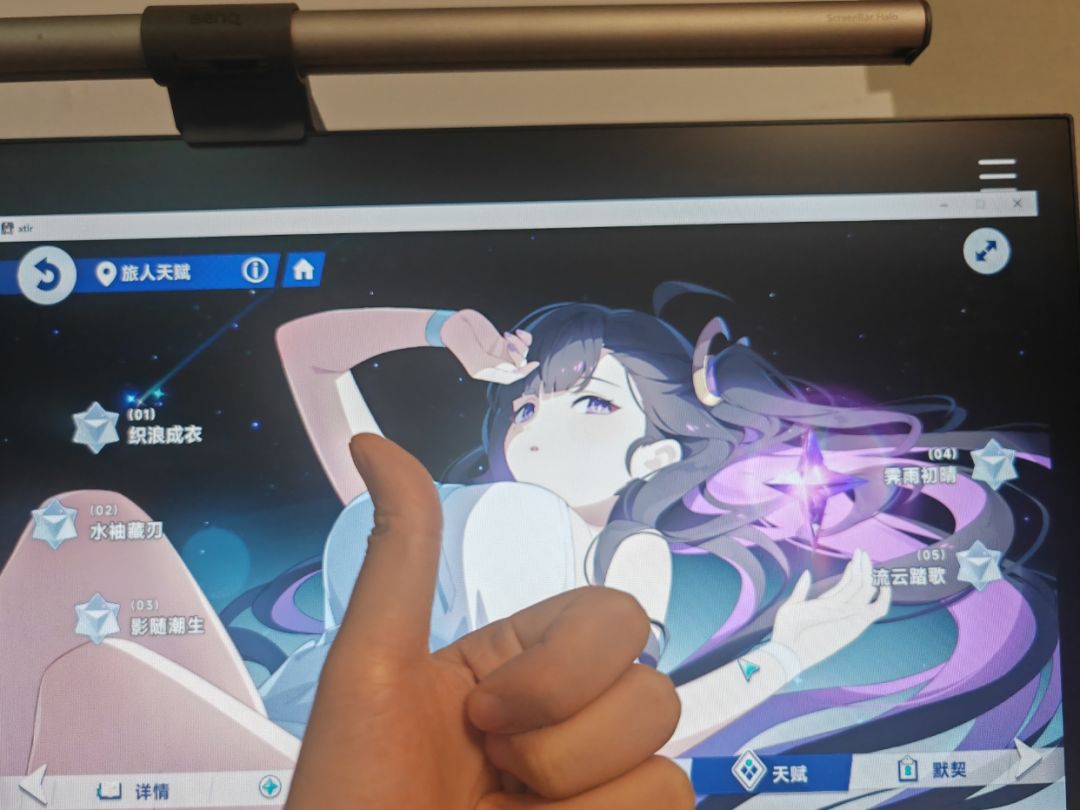 0氪120抽满命千都世6+1 1
