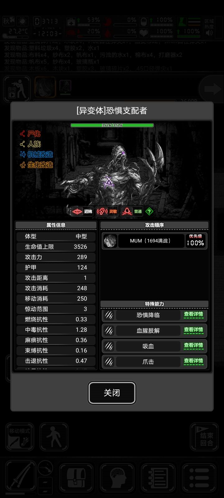 怀斯3级副本任务小结 3