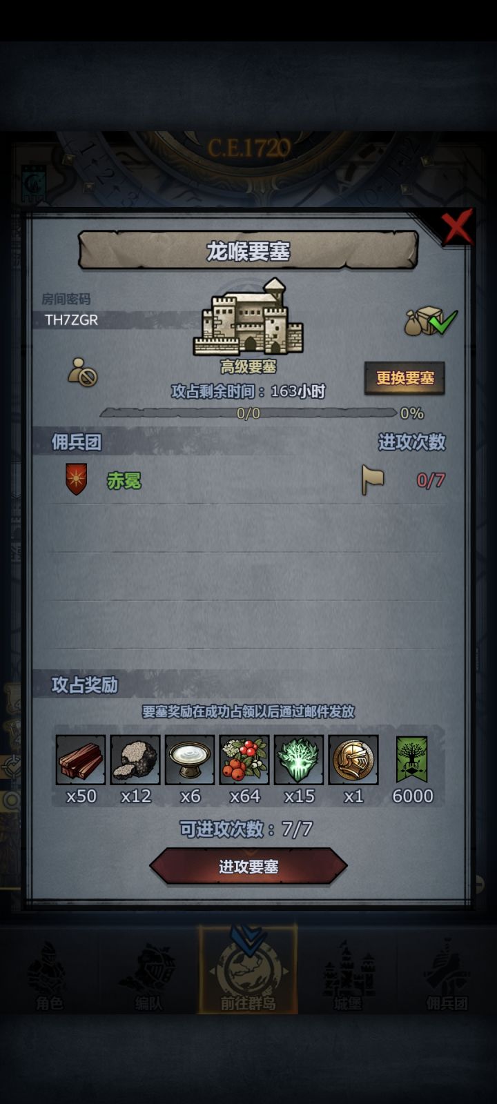 周车,萌新上车截图