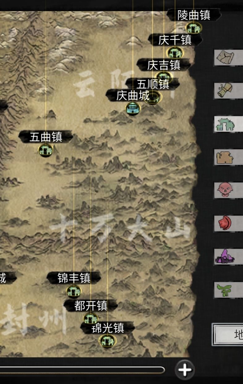 有没大哥知道怎么改地图上各种东西的位置 2