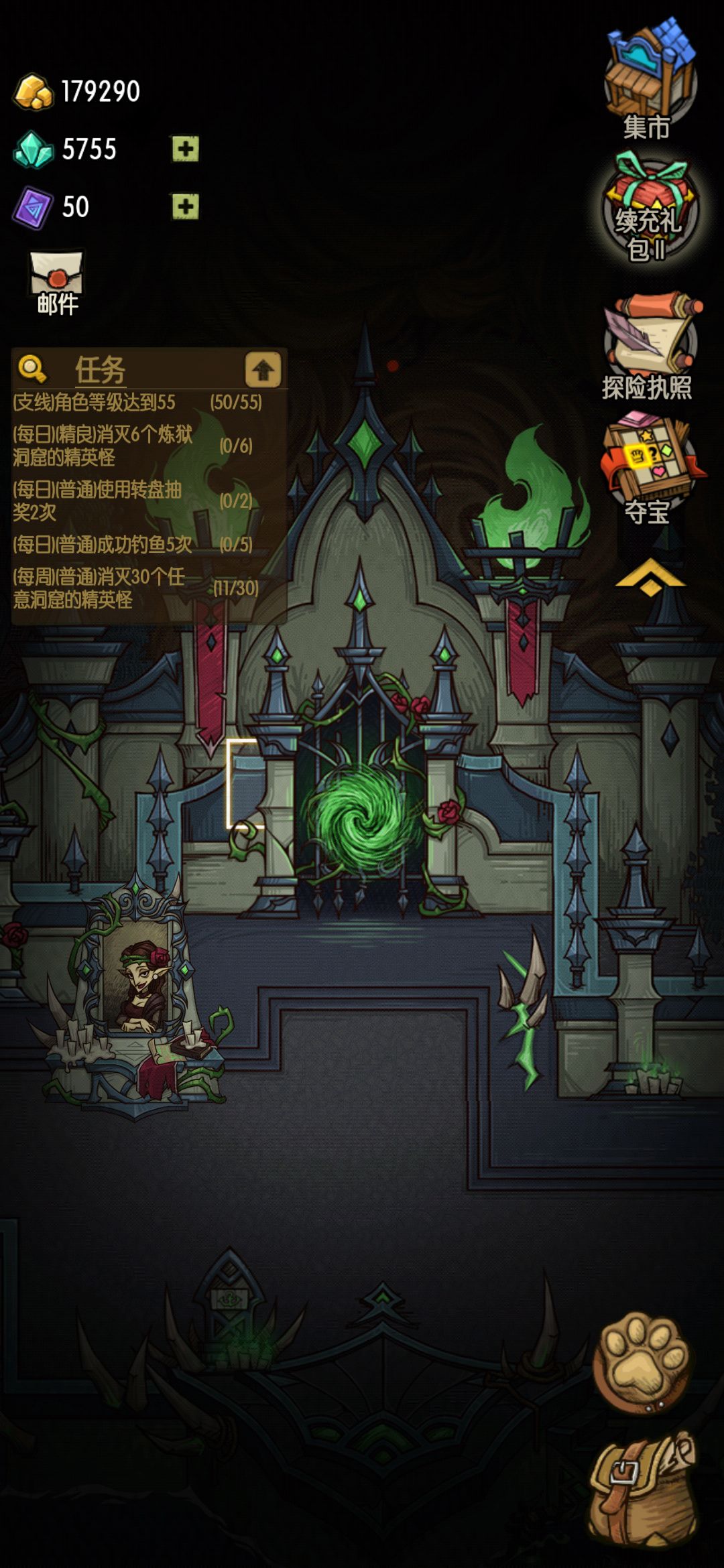 动态图片 2
