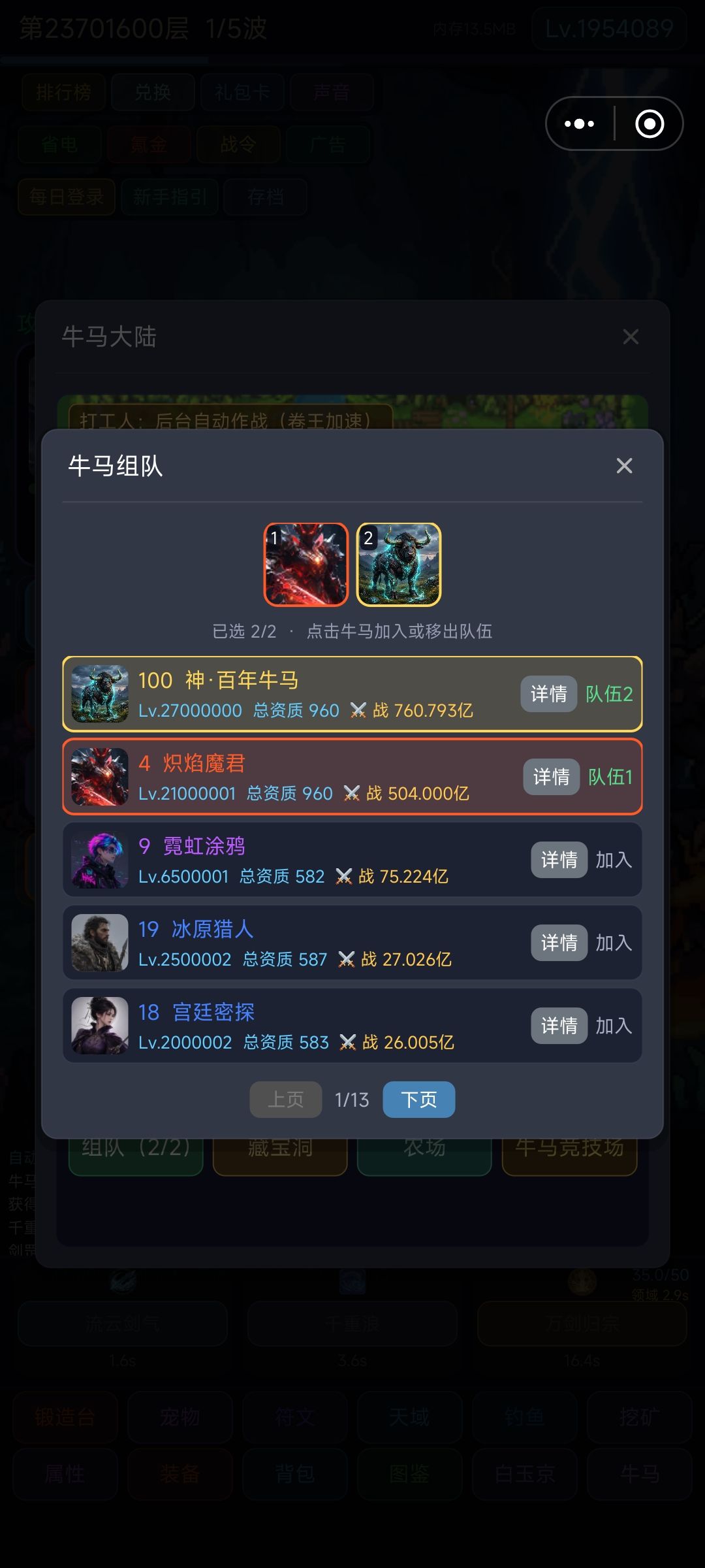 记录下s2 9
