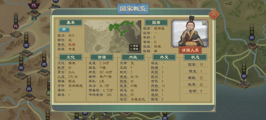 什么问题,一直都没有粮食 3