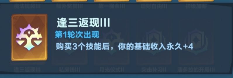 每日吐槽,论返现强度 2
