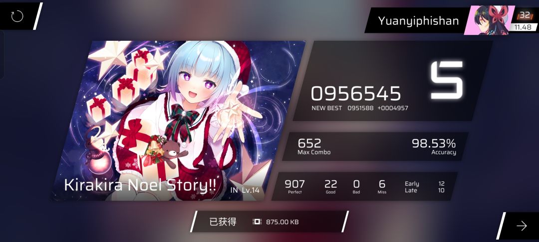 虚低 1