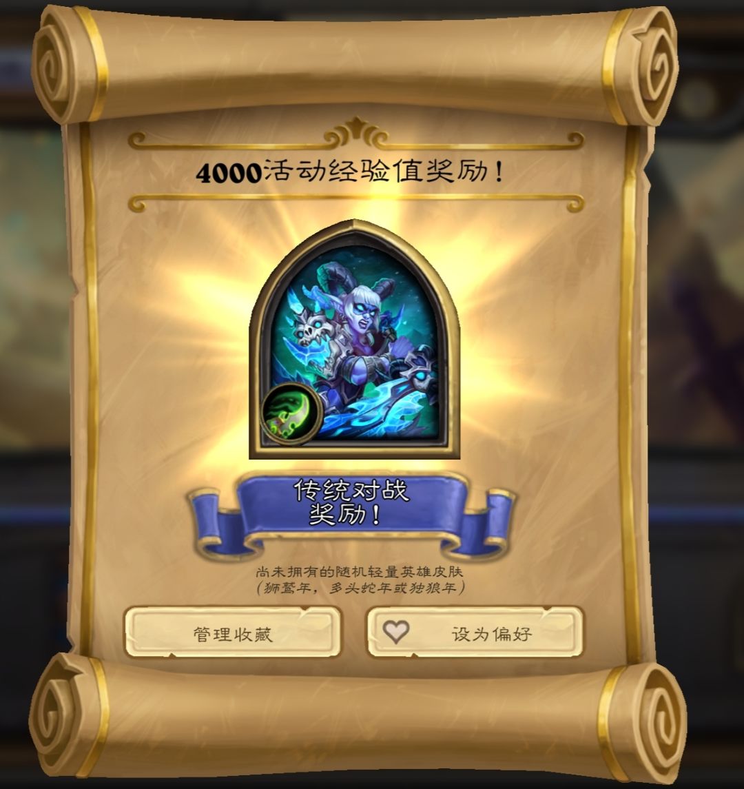 卡背不错,皮肤一般 2