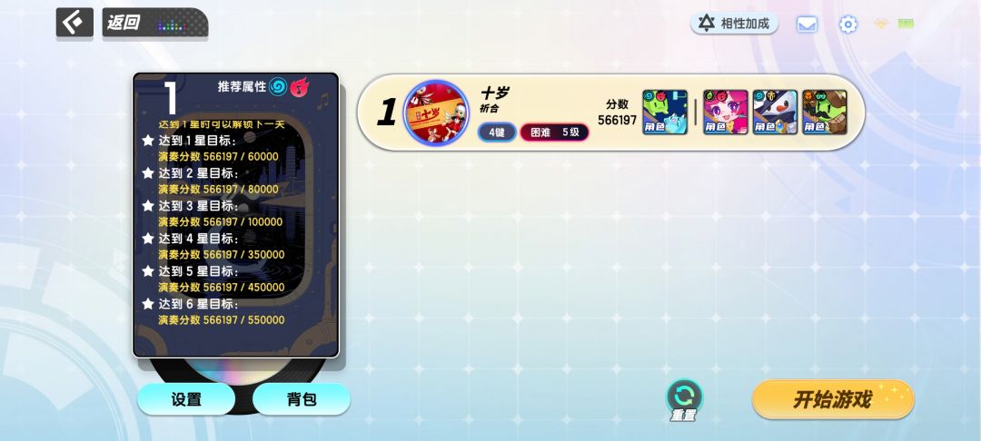 新活动 3