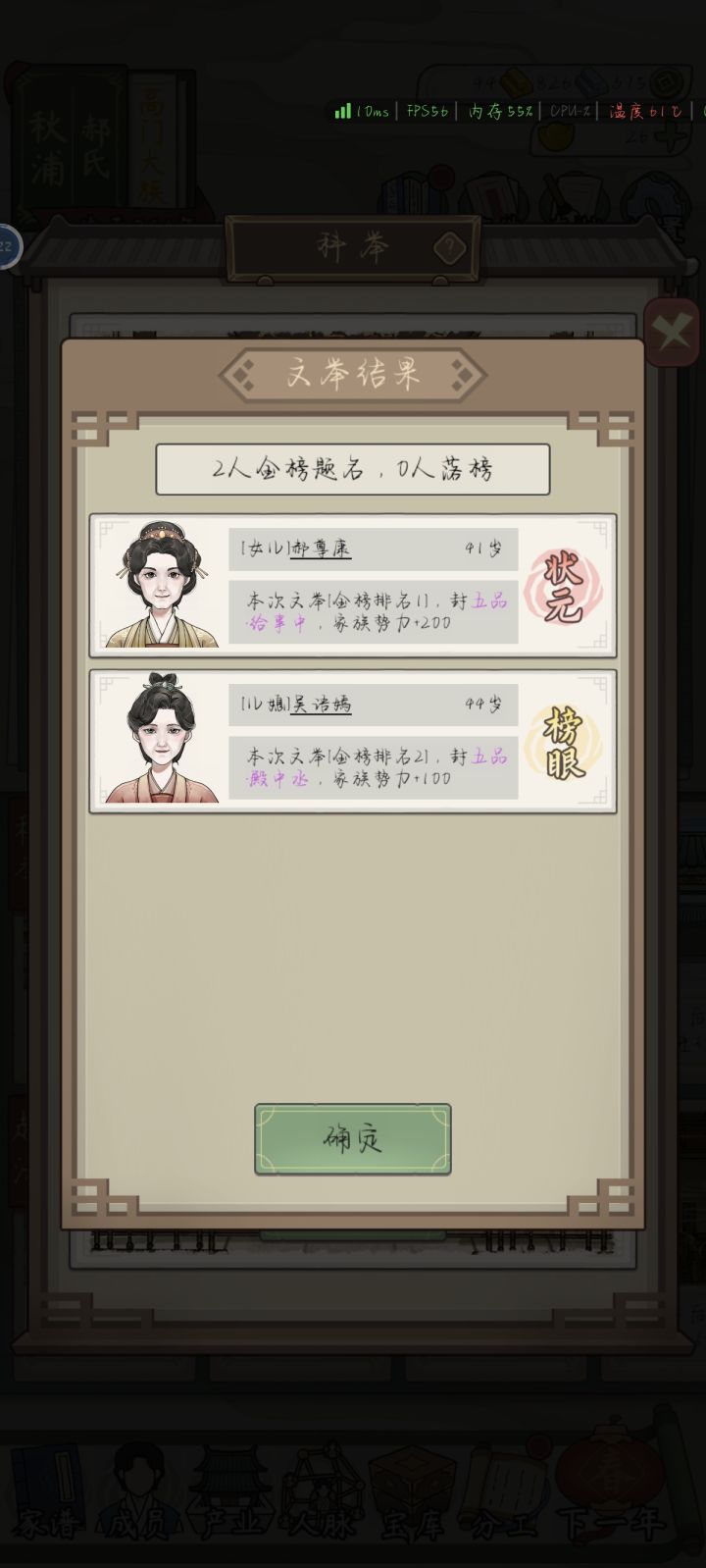 人少还是有好处的截图