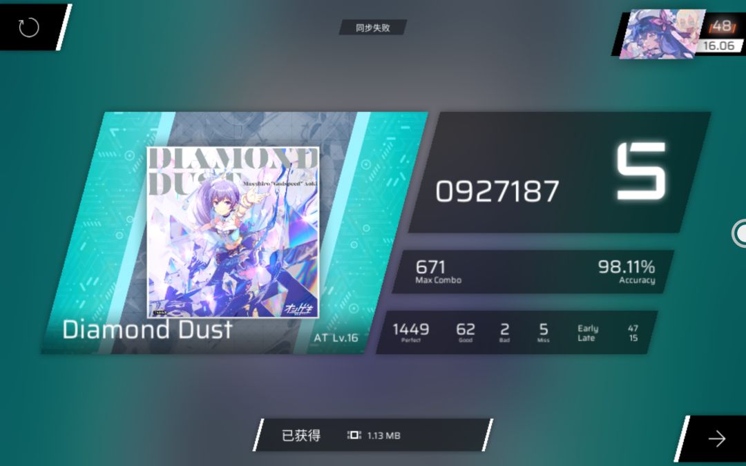 我回来了！我就没走 2