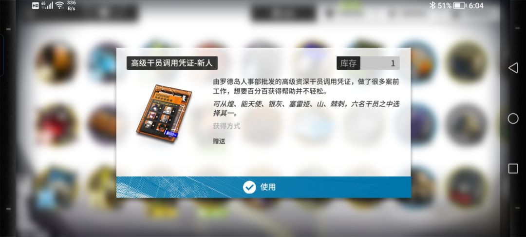 求助 3