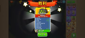 2025.5.31高级挑战