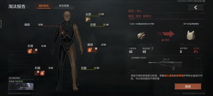 半年不出一次大金截图