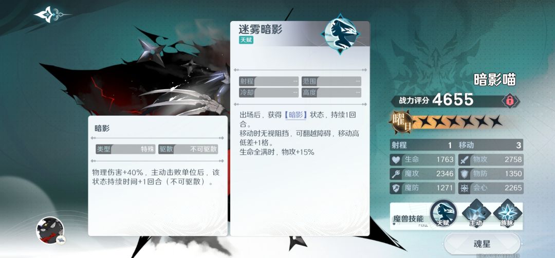 卡了6天的活动3-4,终于过了 2
