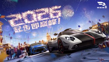 今日起上线解锁免费100抽+传奇车辆福利，开启极速新征程！