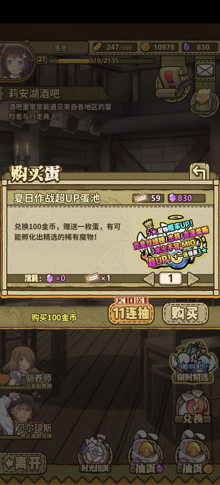 大佬们，这个池子抽吗截图