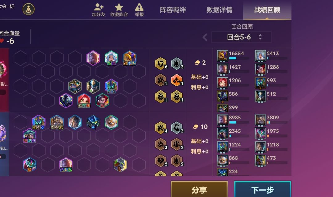 阿卡丽,四费之耻 1