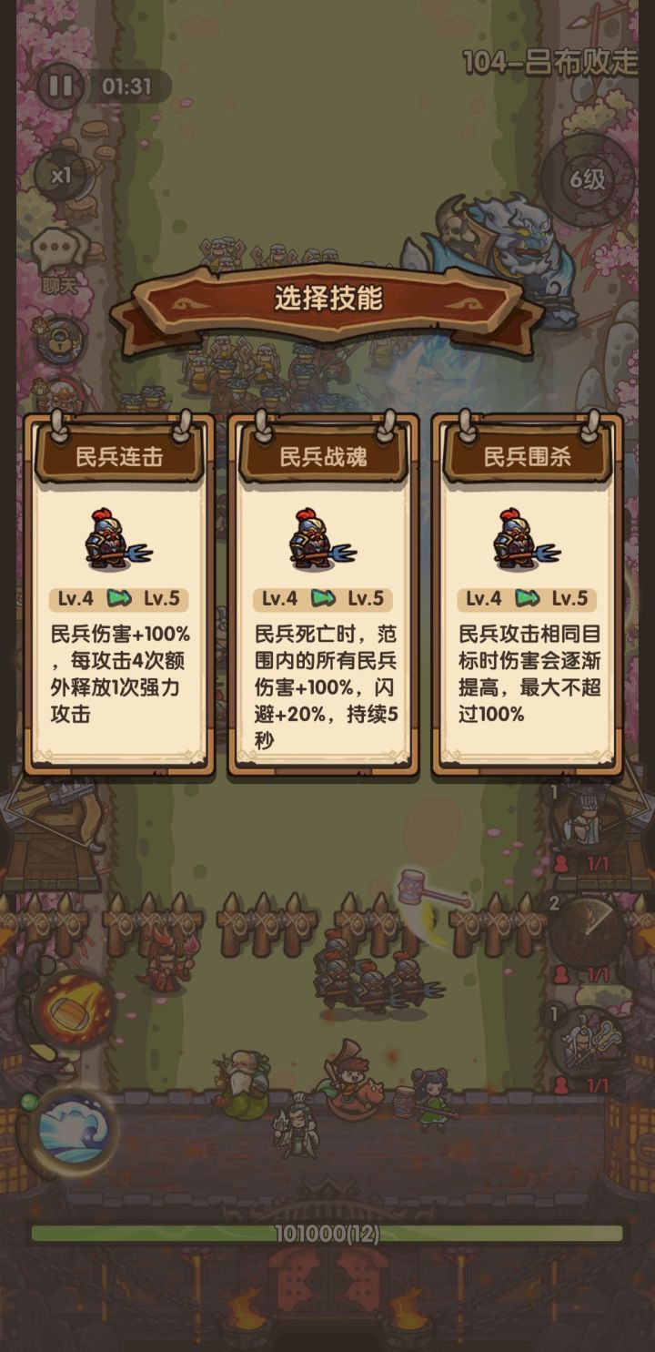 1-100通关之【发牌篇】截图