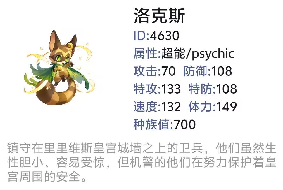 赛尔号也干了 2