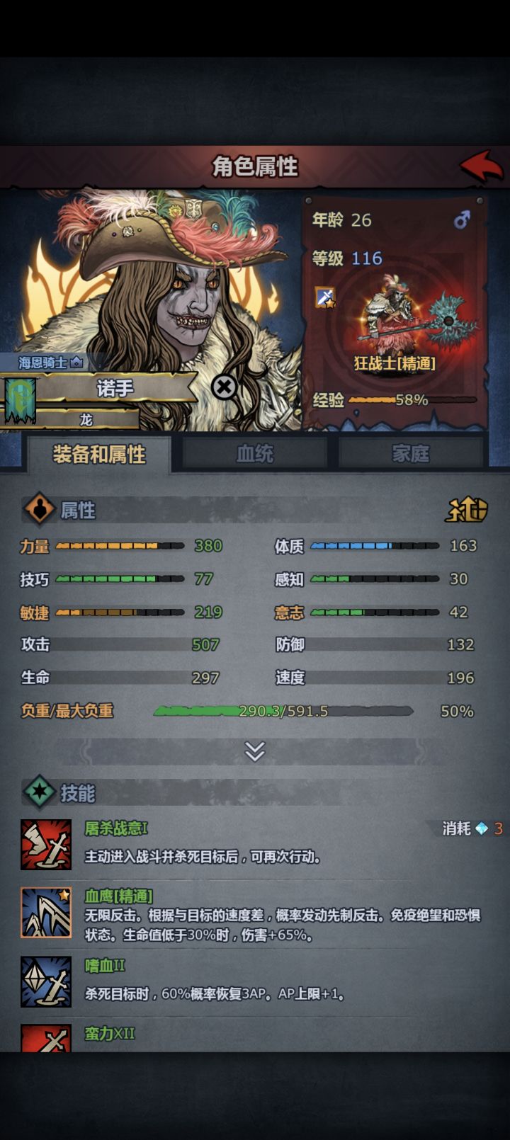 一天三个神子全出来了✌︎ ॑꒳ ॑✌︎截图