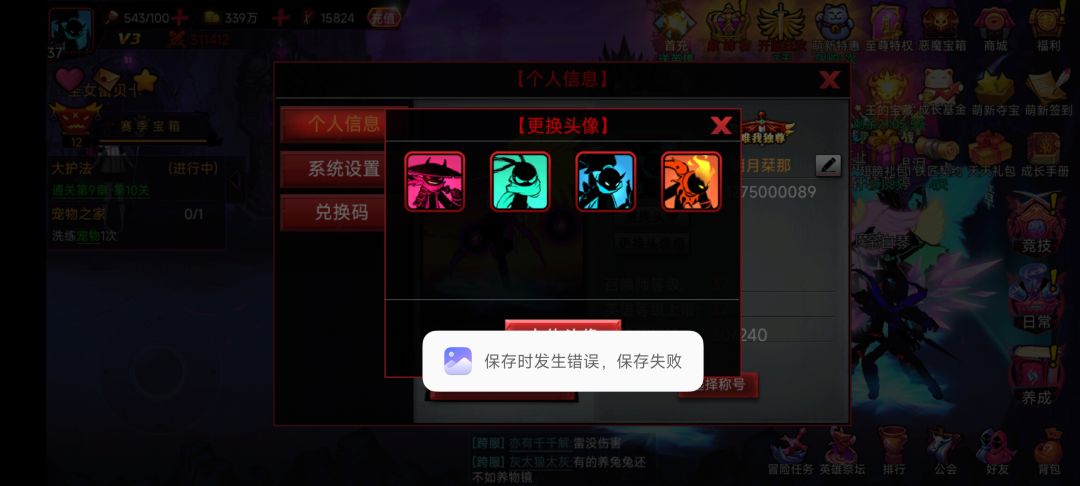 你们能不能上传 1