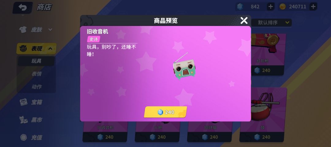 。 3