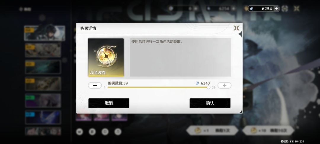 坏，保底攒不到了 1
