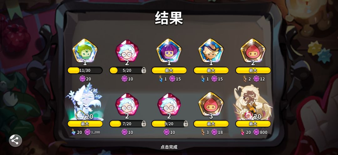 薄荷500抽 2