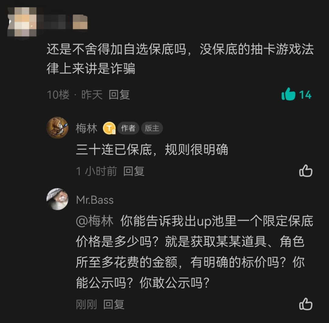 留档 6