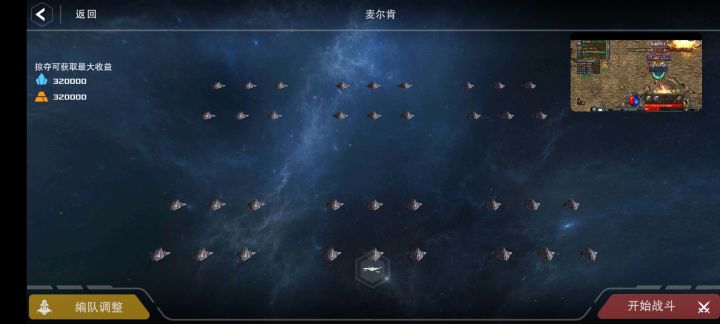 这关怎么过截图