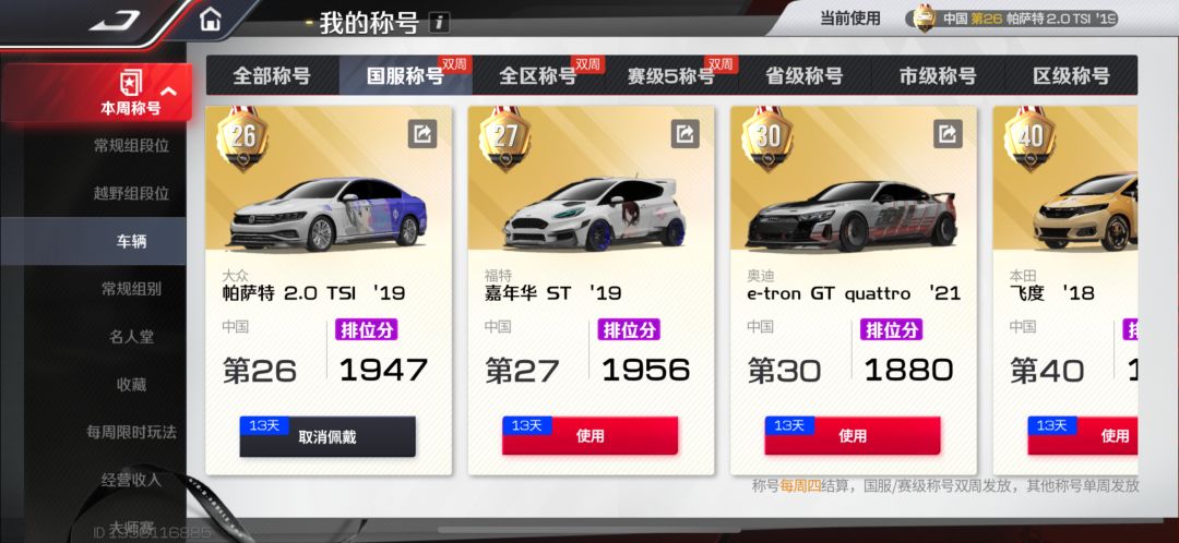 咦,怎么周四发标 2