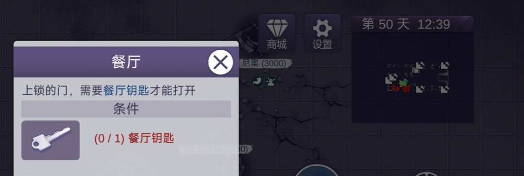 游轮迷路记 1