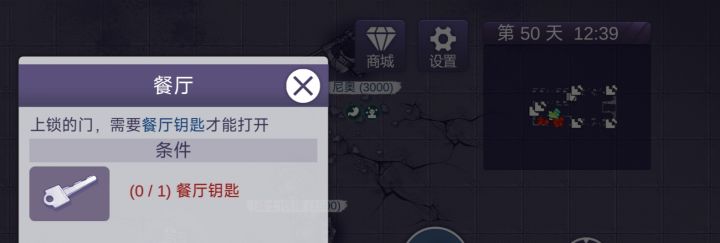 游轮迷路记截图