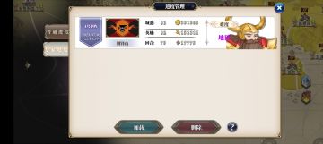 地狱钢峰山一次谈判让精灵破产