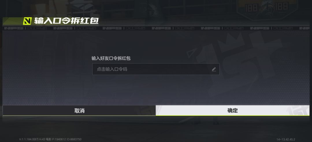 输入互助码,评论找我领vx红包! 2