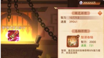 铸灵系统基础介绍