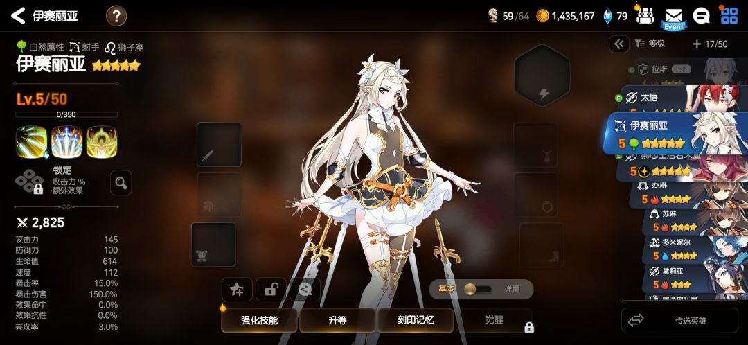 新手求问 1