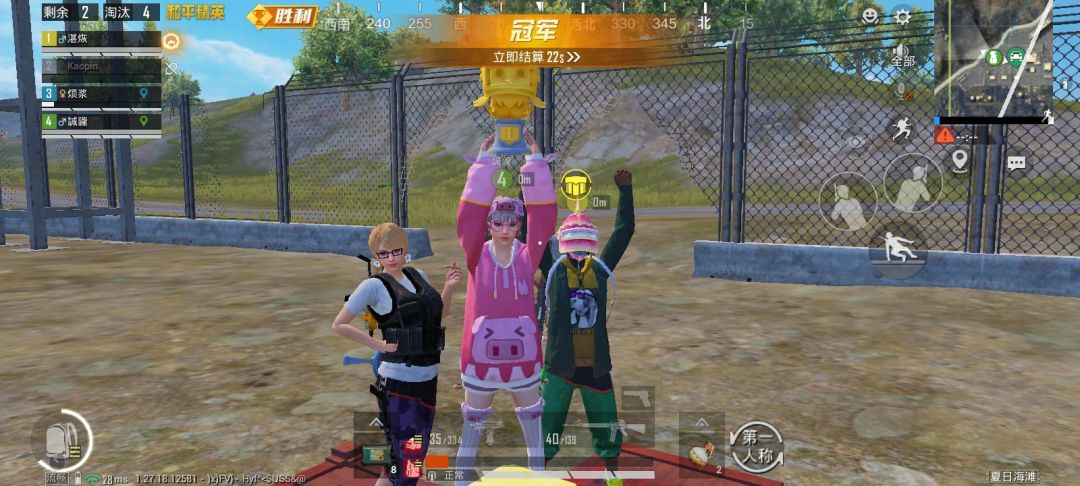 连续吃鸡!!! 1