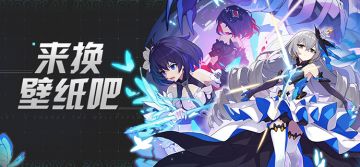 壁纸分享 | ★「名以真理」圣痕套装壁纸 ★