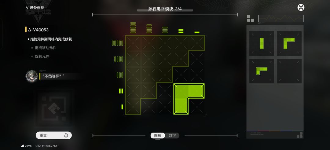 咋解啊这个 5