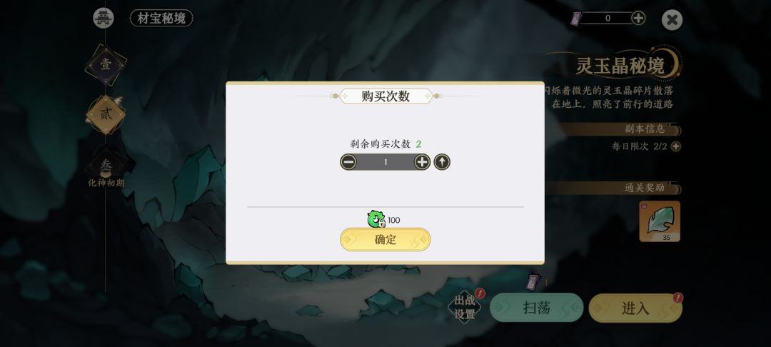 为什么钥匙本消耗的绑玉会比别的本多一倍 1
