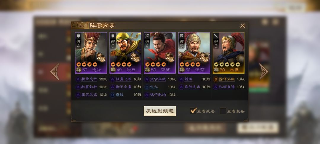 玩是挺好玩的,不过别人都建议我删号重练。 4