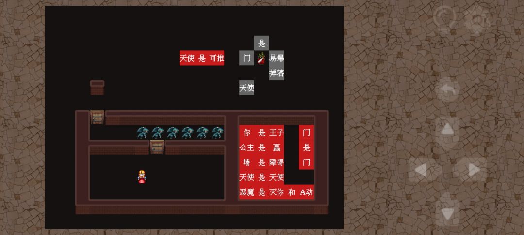 第58关截图