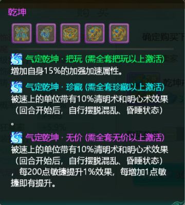 【玩家攻略-云逸】2023年无差别挑战赛最简单敏队套路推荐！