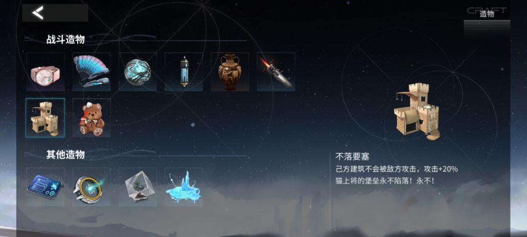 牛逼的处男审核，多角色图过不了审，6 2